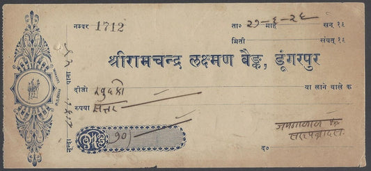 AOP India Dungarpur State 1926 SRI RAMCHANDER LAXMAN BANK check cheque