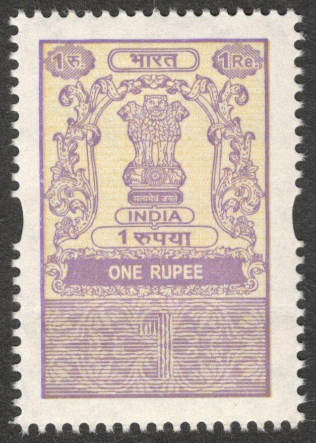 (AOP) India NOTORIAL 1R with BLACK (legend) OMITTED ERROR MNH