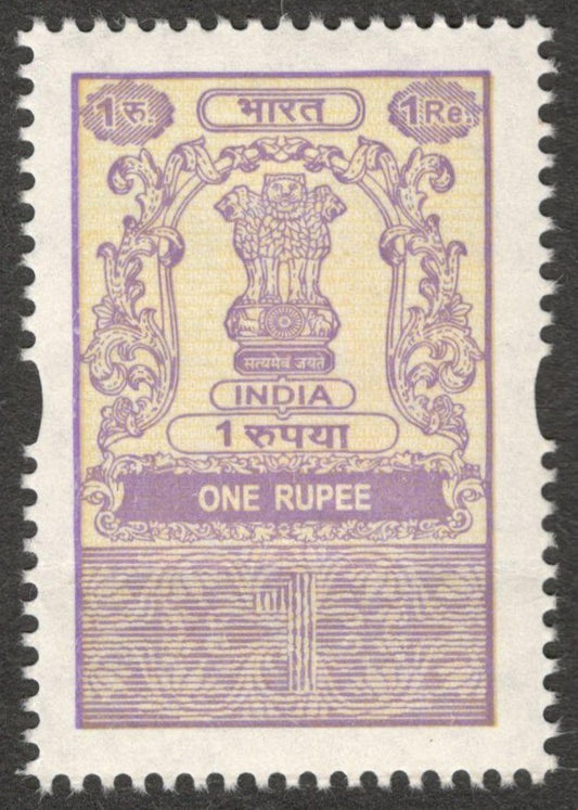 (AOP) India NOTORIAL 1R with BLACK (legend) OMITTED ERROR MNH