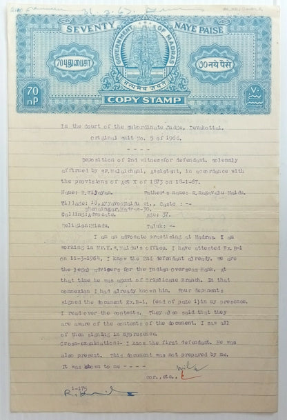 AOP India Madras State stamp papers after independence (4)