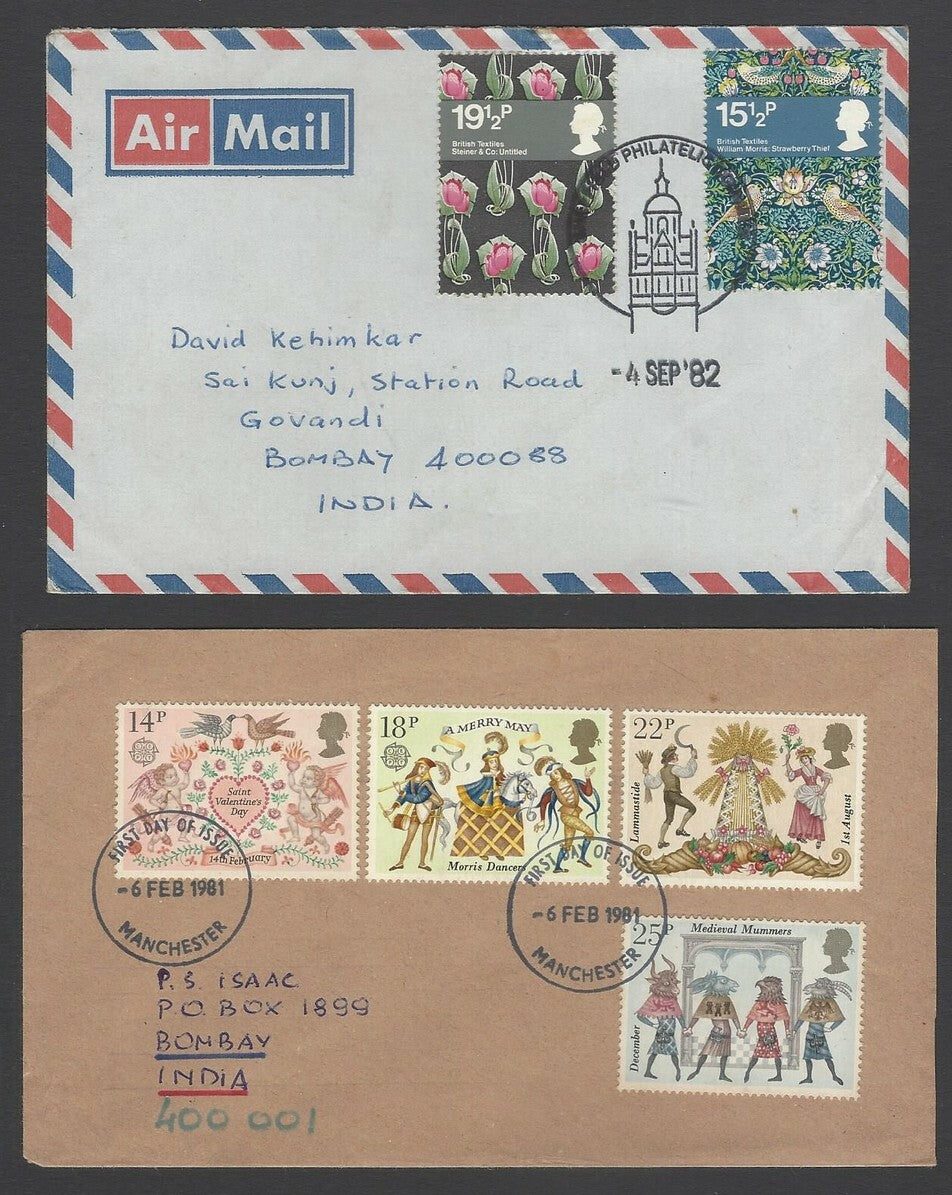 AOP GB Great Britain commemoratives on covers to India (7)