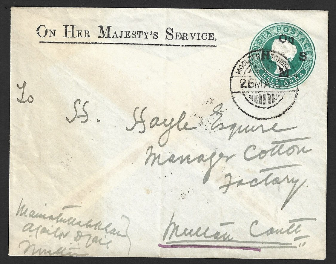 India QV OHMS envelope used MOOLTAN KUTCHERRY 1900 to Multan Cantt.