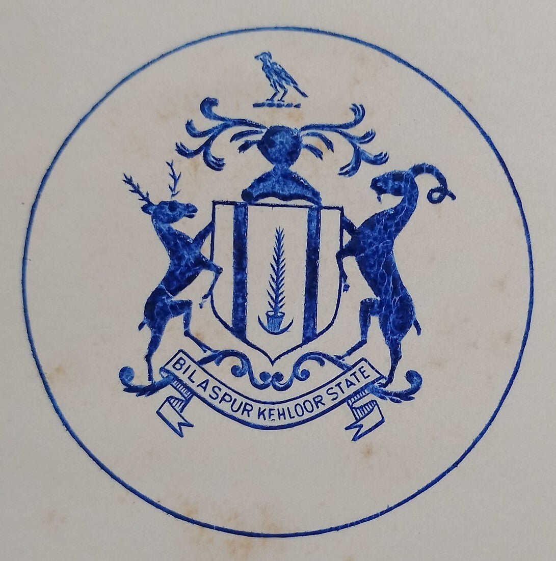 BILASPUR STATE India 1940 crested letter signed Raja Anand Chand