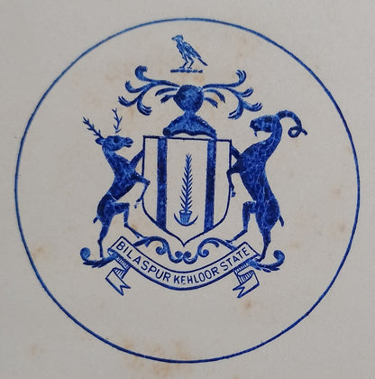 BILASPUR STATE India 1940 crested letter signed Raja Anand Chand