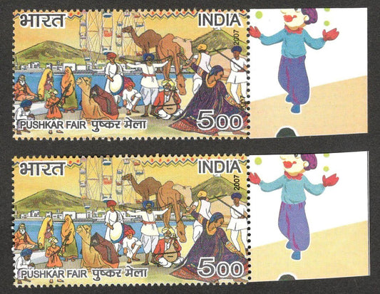 (AOP) India 2007 PUSHKAR FAIR with DATE PRINTED DOUBLE MNH