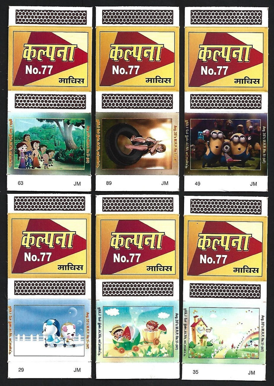 (AOP) India matchbox outers - Animated figures - cartoons (12)