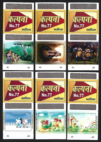 (AOP) India matchbox outers - Animated figures - cartoons (12)