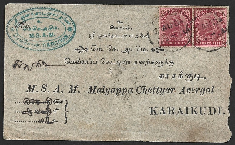 Burma QV 3p carmine pair on cover canc. RANGOON to India 1904