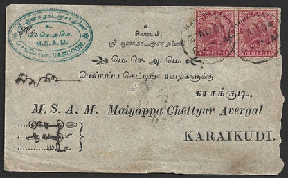 Burma QV 3p carmine pair on cover canc. RANGOON to India 1904