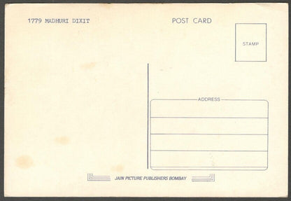 AOP India Bollywood vintage postcard MADHURI DIXIT