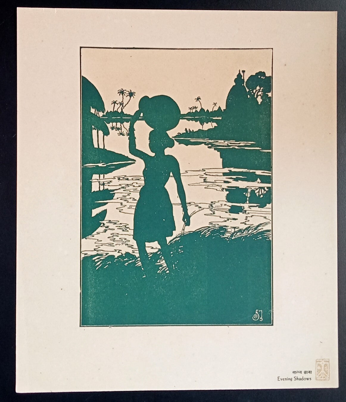 India vintage prints CHAYACHITRA = SILHOUETTES by KANU DESAI (10)