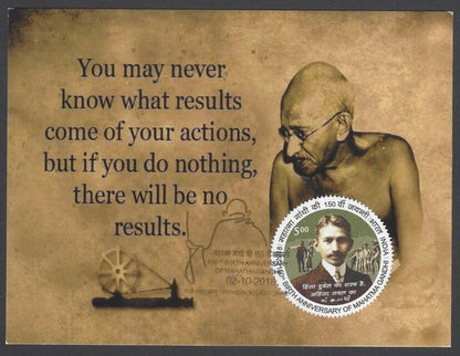 India 2018 Gandhi 150th Birth Anniversary private maxi card