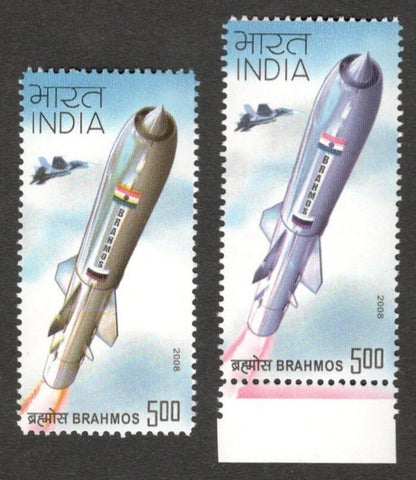 AOP India 2009 Brahmos Missile YELLOW OMITTED MNH