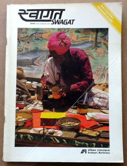 Swagat – 1992 Indian Airlines inflight magazines (6)