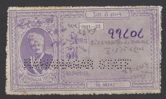 AOPZ India Nawanagar State 1931-32 Court Fee 2a violet
