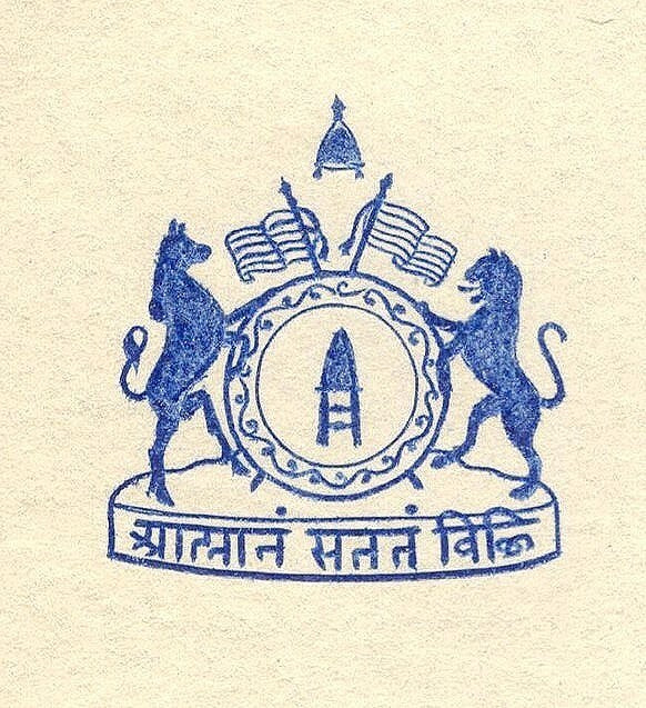 India 1943 crested letter ALWAR STATE