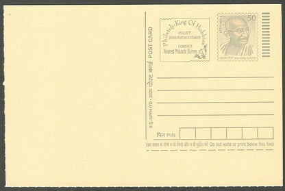 AOP India full back pictorial 50p Gandhi postal card GANDHI    