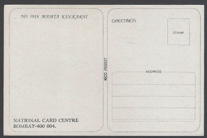 AOP India Bollywood vintage postcard MAMTA KULKARNI