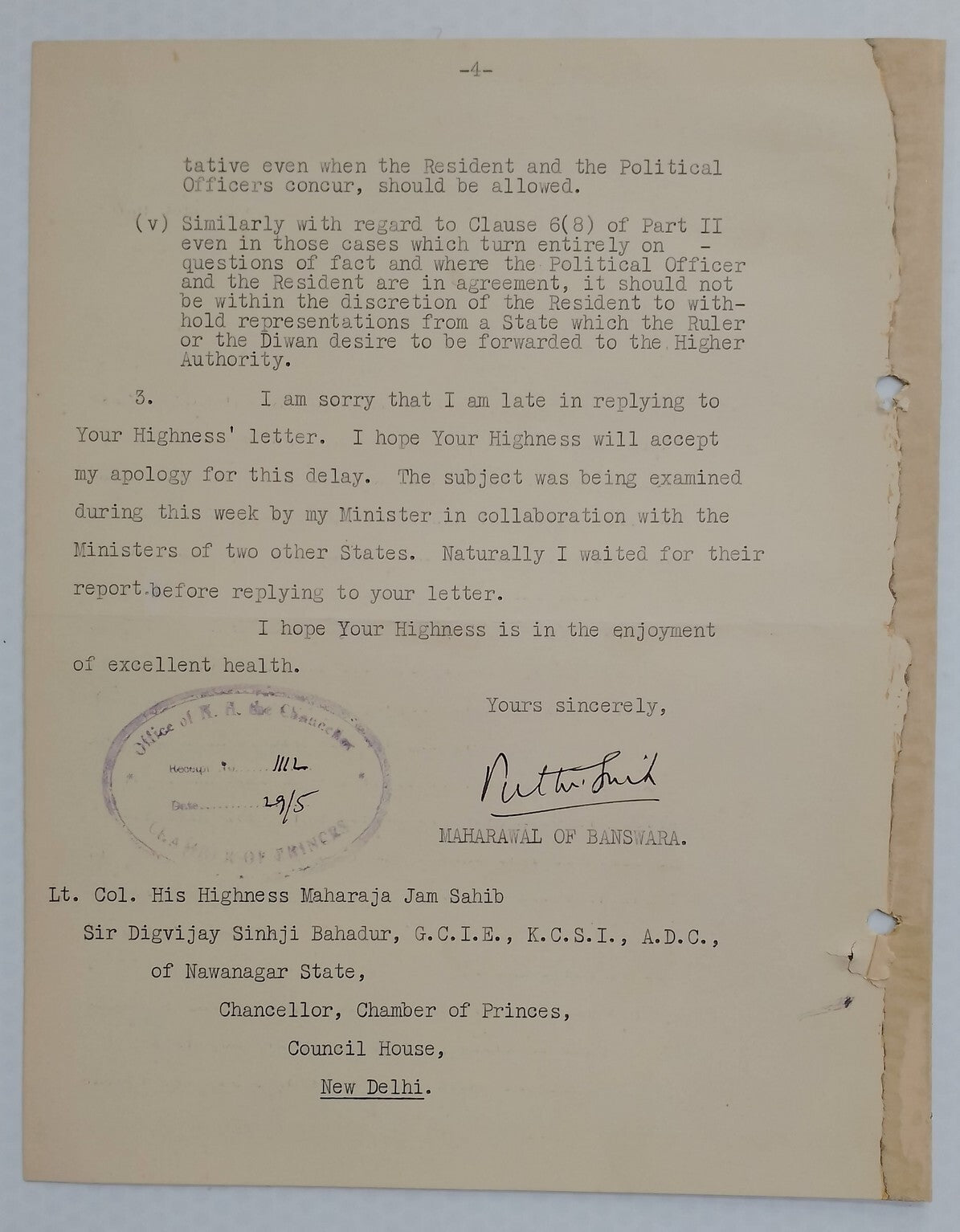 Banswara India 1940 multicolour crested letter signed MAHARAJA Prithvi Singh