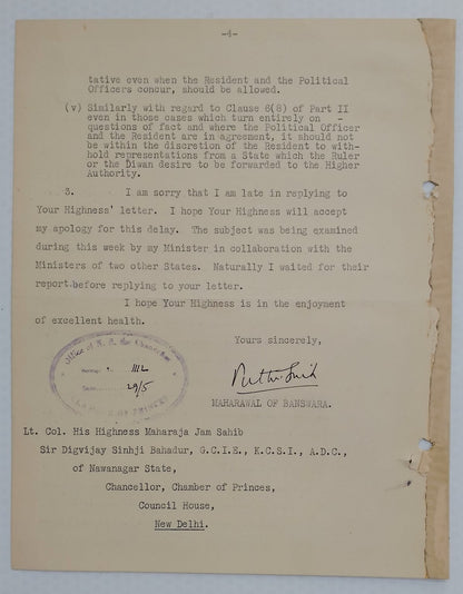 Banswara India 1940 multicolour crested letter signed MAHARAJA Prithvi Singh