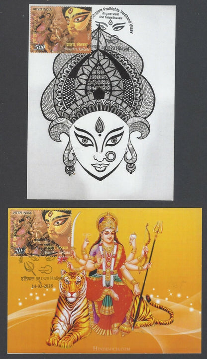 AOP India 2018 Dussehra Maxi card set of 16