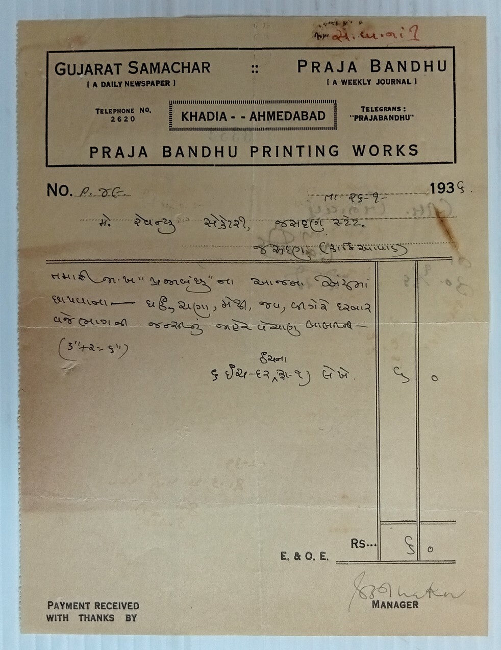 AOP India 1935 billhead PRAJA BANDHU PRINTING WORKS Ahmedabad