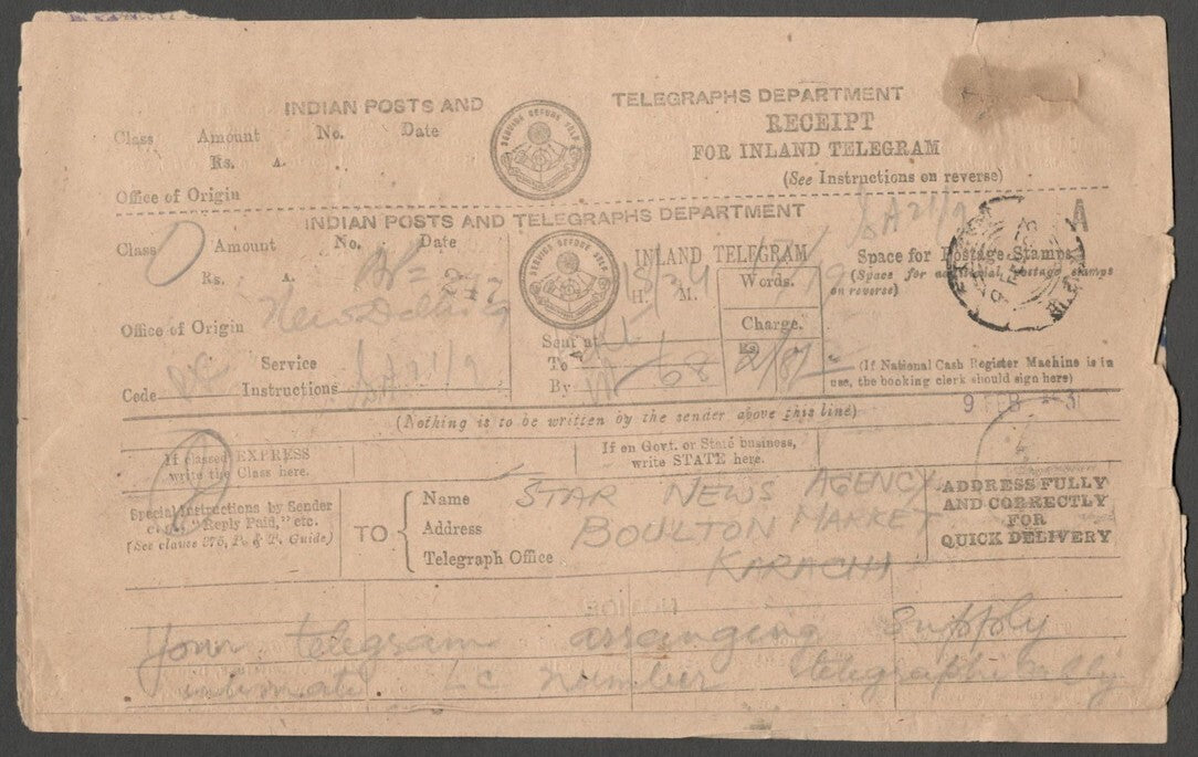 AOP India telegram wi 1949 Archaeological postage used MAIDEN'S HOTEL, DELHI