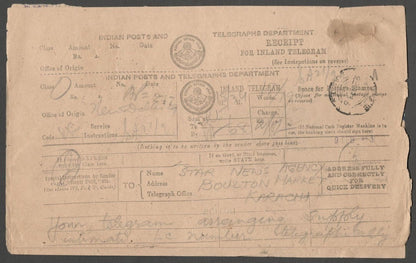 AOP India telegram wi 1949 Archaeological postage used MAIDEN'S HOTEL, DELHI