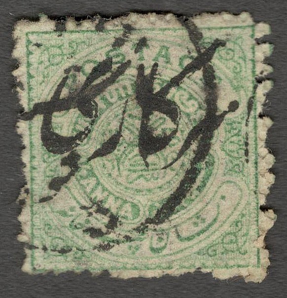 AOP India Hyderabad State Official 1909 1/2a pale green used. SG O22ga UNPRICED