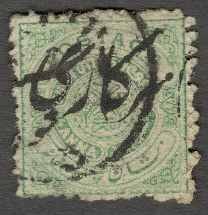 AOP India Hyderabad State Official 1909 1/2a pale green used. SG O22ga UNPRICED