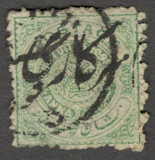 AOP India Hyderabad State Official 1909 1/2a pale green used. SG O22ga UNPRICED