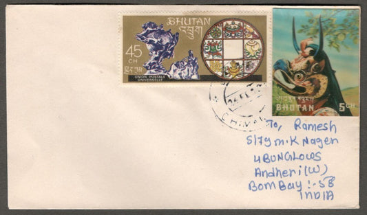 (AOP) Bhutan 3D stamp 5ch Mask on cover to India