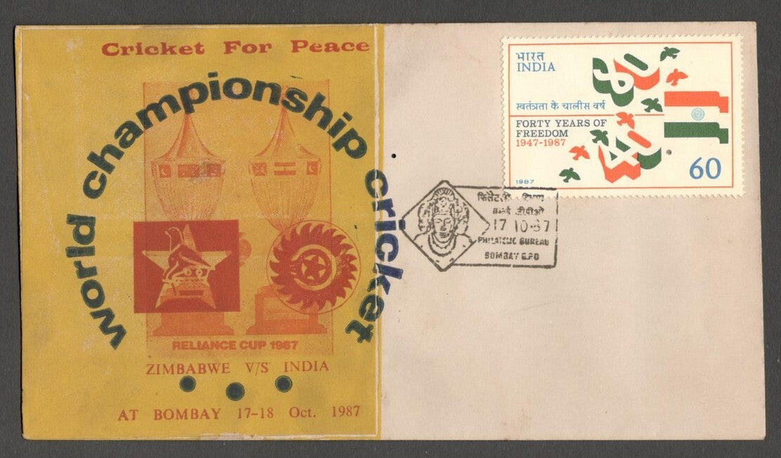 AOP India Special Cricket cover Reliance Cup 1987 ZIMBABWE V/S INDIA At Bombay