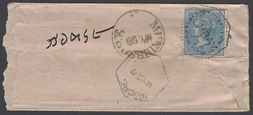 AOP India QV 1870s cover canc octogonal 4 line "I/4  I/BOMBAY/MY:26"