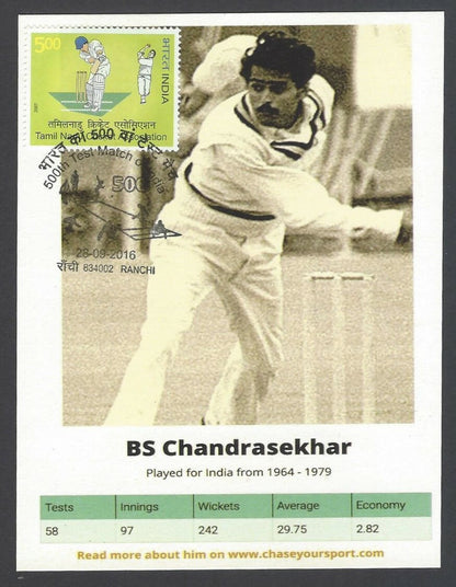 AOP India 500th Test Match special card KAPIL DEV & HARBAHAJAN SINGH