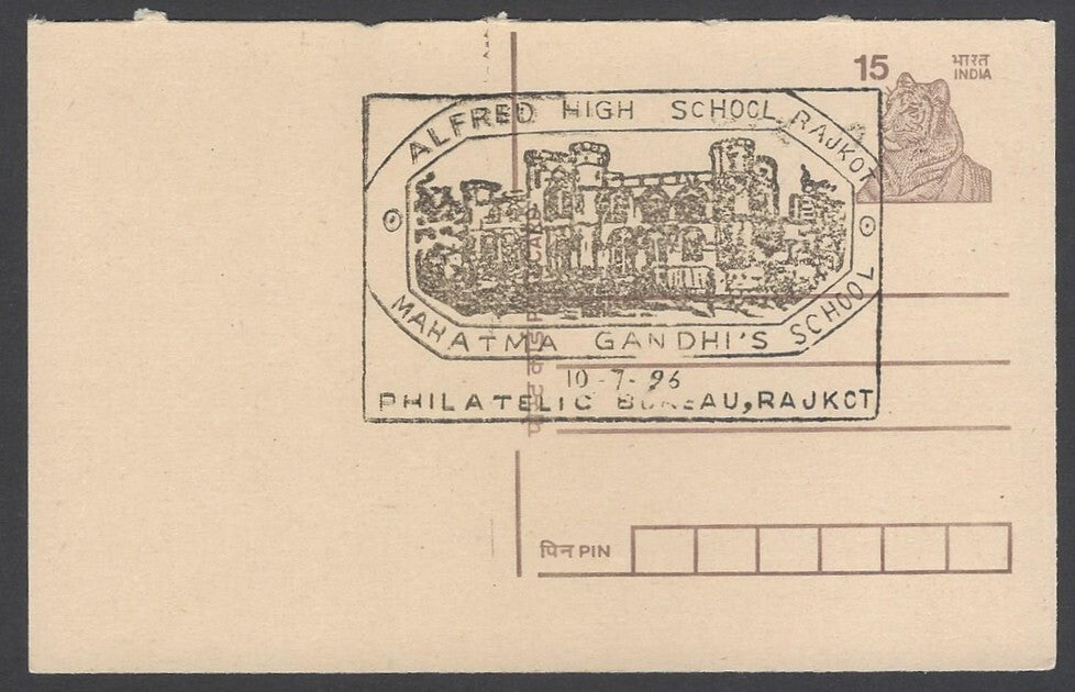 AOP India postal card with special postmark Gandhi's Scool ALFRED HIGH SCHOOL
