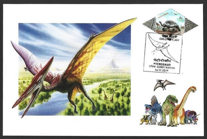 India Dinosaurs PTEROSAUR set of 10 Children's Day event covers