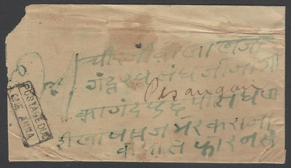 AOPIMT India 1899 unpaid postage due cover