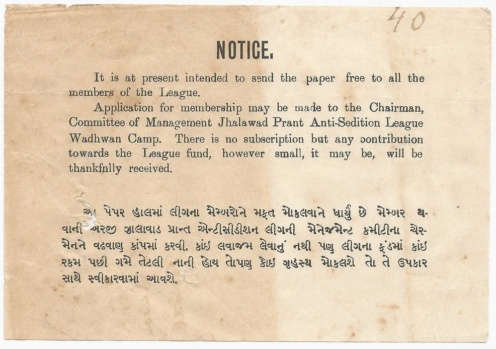 India 1930s Anti Sedition League (Anti Gandhi League) Notice