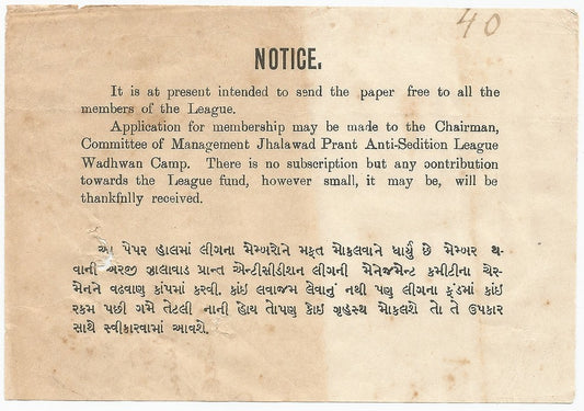 India 1930s Anti Sedition League (Anti Gandhi League) Notice