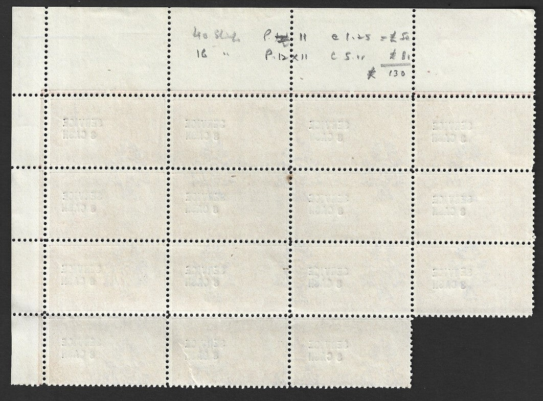 India Travancore 1943 8ca on 6ca scarlet perf 11 mint block of 15 SG O105a £30