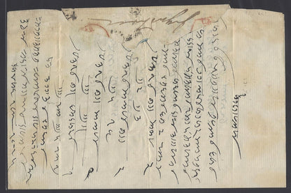 India QV 1/2a lettersheet used 1866