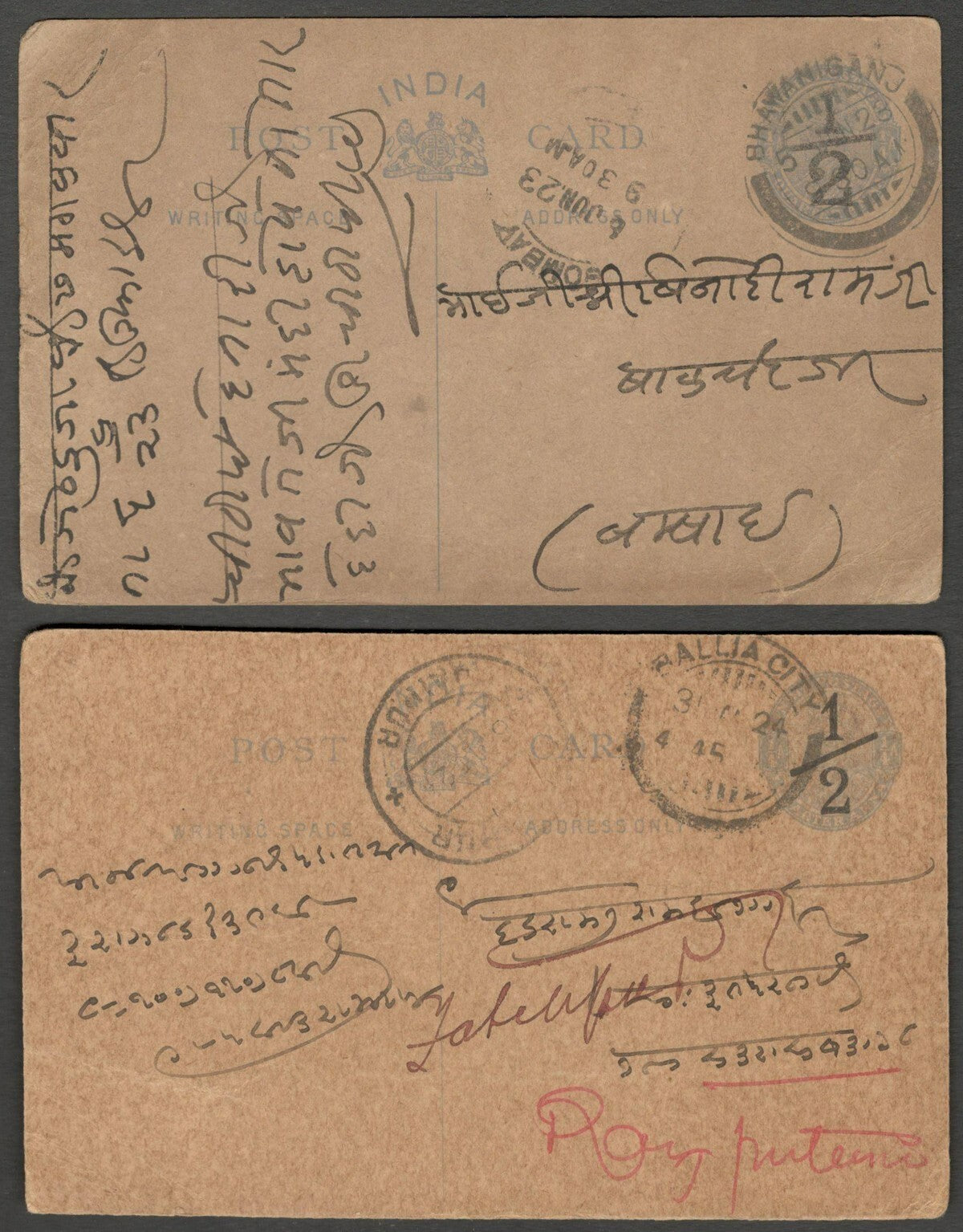 AOP India KGV 1/2 on 1/4a postal cards used collection of overprint types (10)