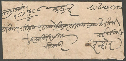 AOP India Indore State 1899 stampless cover CHIKHLADA