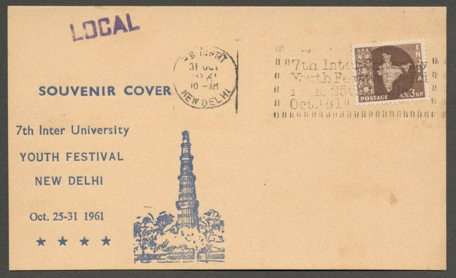 AOP India slogan pictorial First day card 1961 YOUTH FESTIVAL