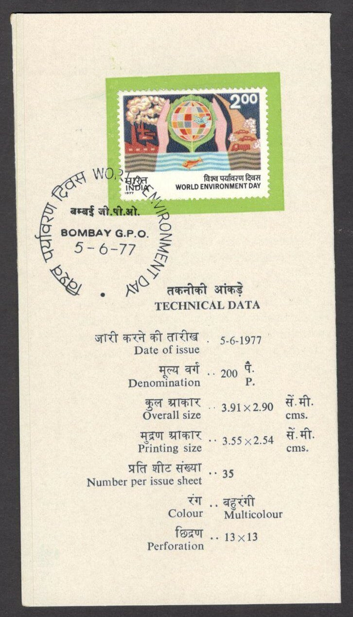 India 1977 World Environment Day used brochure 