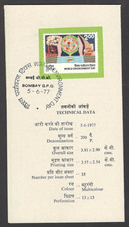 India 1977 World Environment Day used brochure 
