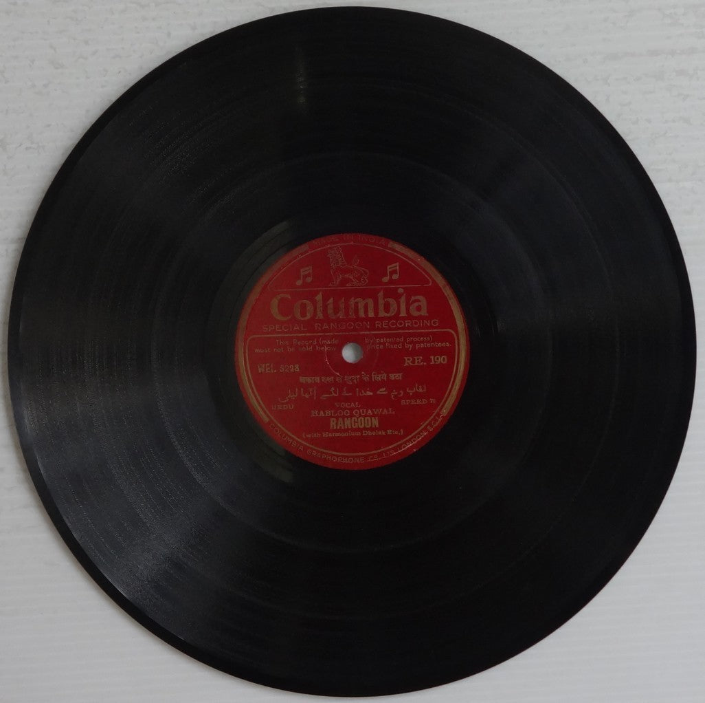 India Colombia 78rpm Rangoon recording by Habloo Quawal Ӝ