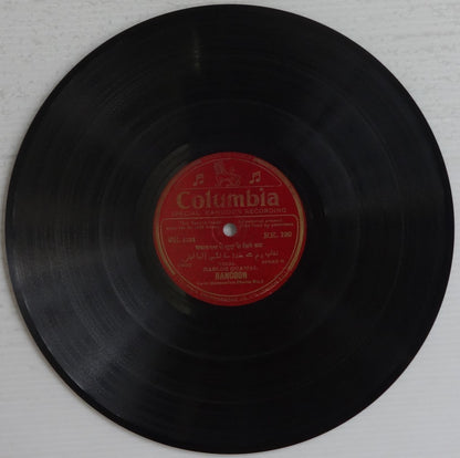 India Colombia 78rpm Rangoon recording by Habloo Quawal Ӝ