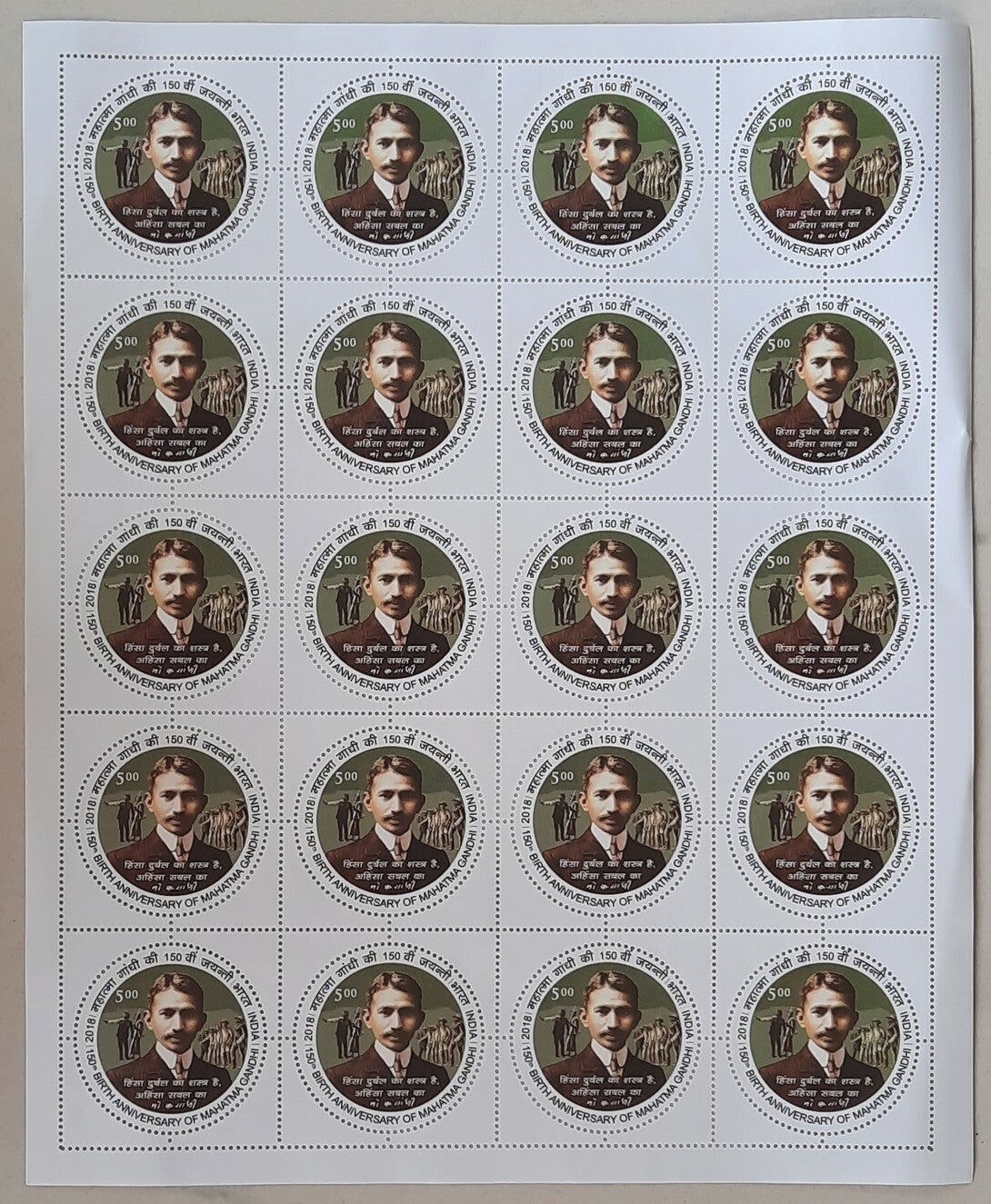 India 2018 Gandhi 150th Birth Anniversary round stamps set of 7 sheets MNH